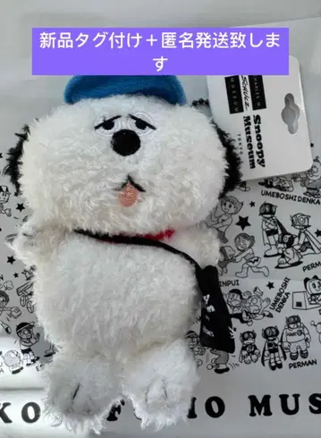 스누피 뮤지엄 한정판 미니 체인 봉제 인형 올라프 스트랩