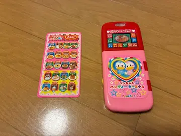 펜짱 소리 나는 완구 핸디 터미널