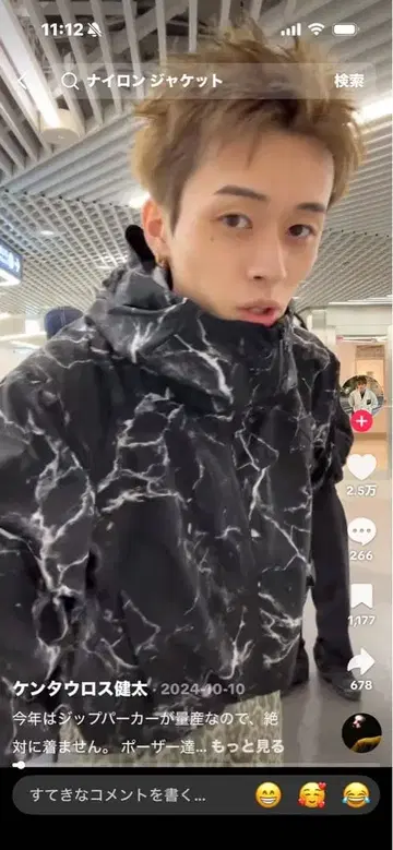 켄타우로스 켄타 BEAMS 발수 올 패턴 프린트 집업 후디