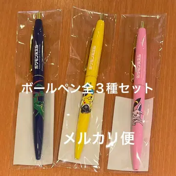 볼펜 전 3종 세트 포켓몬 천문대