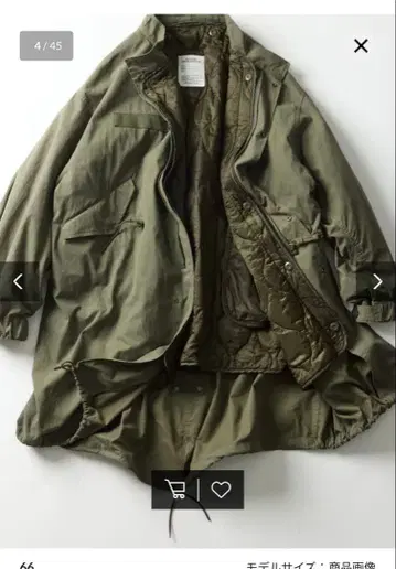 FREAK'S STORE M65 / 모즈 코트 라이너 세트