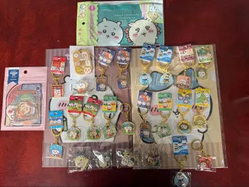 치이카와 굿즈 묶음 판매 지역 한정 키링