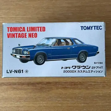 토미카 리미티드 빈티지 LV-N61a 크라운 2도어 HT 2000DX
