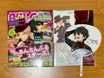 B's LOG 비즈로그 2016년 7월호 valkyrie