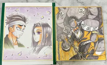 귀멸의 칼날 색지 히메지마