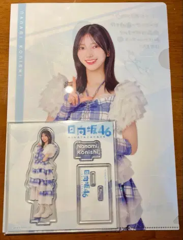 코니시 나나미 로손 복권 히나타자카46 아크릴 스탠드 클리어 파일 세트