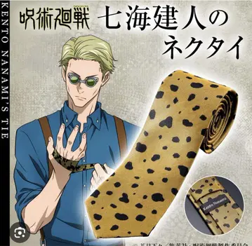 주술회전 프리미엄 반다이 나나미 켄토 넥타이 코스프레 미개봉 새상품