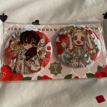 지박소년 하나코 군 보타니컬 캔뱃지