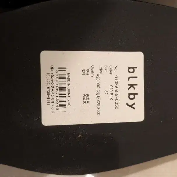 9번째 상품 이미지