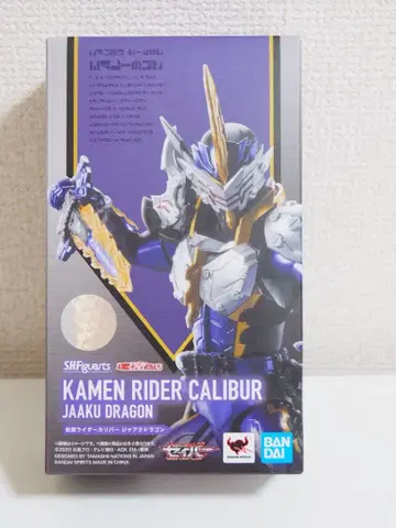 S.H.Figuarts 가면라이더 자크 드래곤