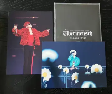 G-DRAGON 영화 입장 혜택 2장 세트 6,500엔