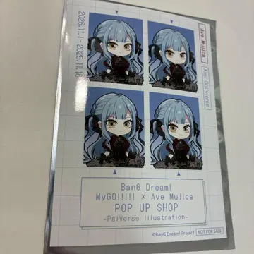 뱅드림 PalVerse Illustration 혜택 오블리비오니스