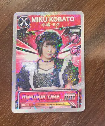 BAND-MAID 코바토 미쿠 트레이딩 카드 레어