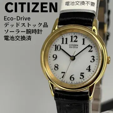 데드스탁 CITIZEN 시티즌 에코 드라이브 솔라 손목시계