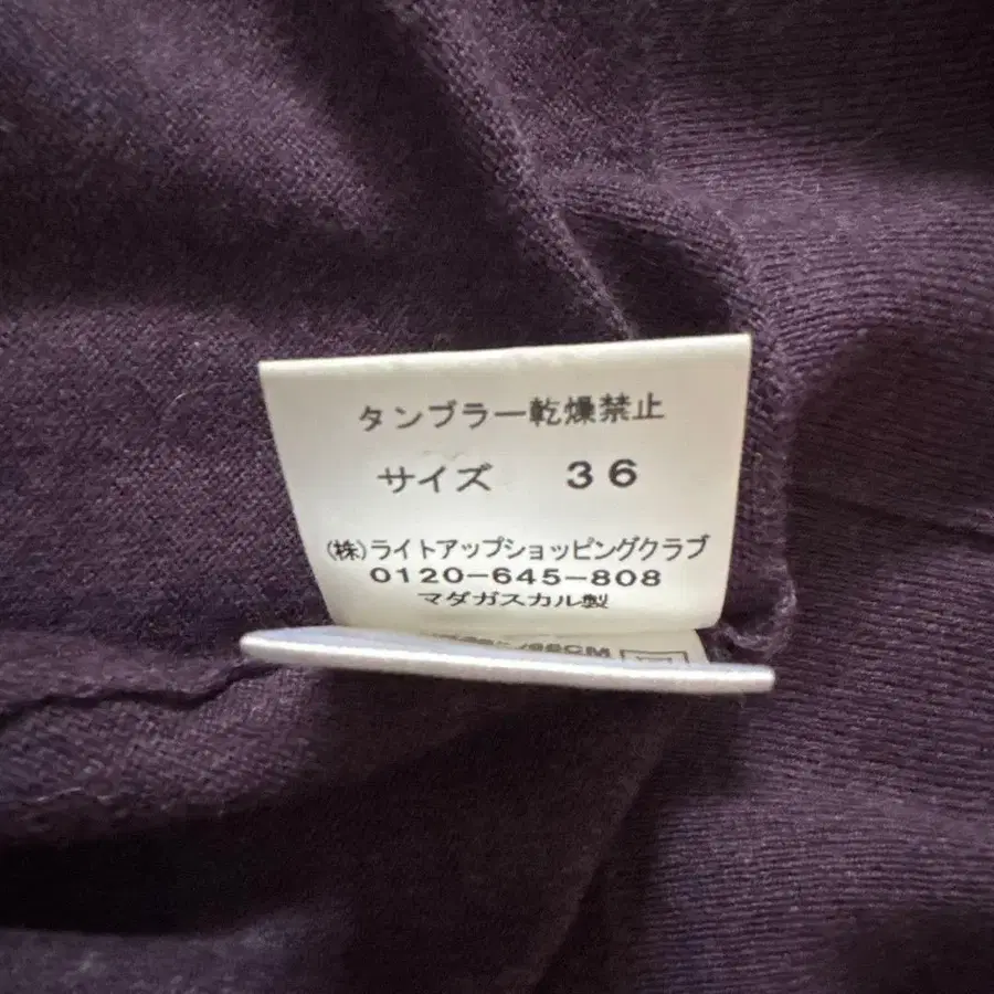 7번째 상품 이미지