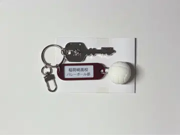 하이큐 트레이딩 고등학교 이름 포함 열쇠 참 키링 이나리자키