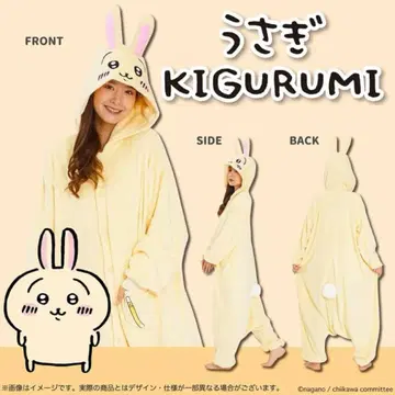 인형옷 파자마 토끼 성인용