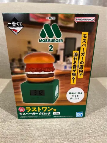 모스버거 라스트 원 제일복권