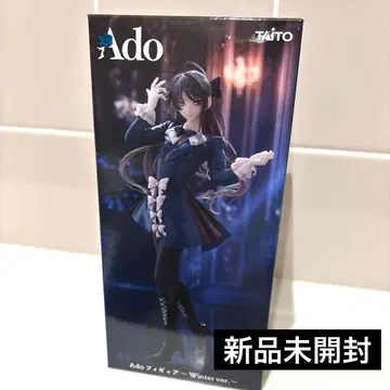 Ado Winterver. 피규어 TAITO 라운드 원 한정판