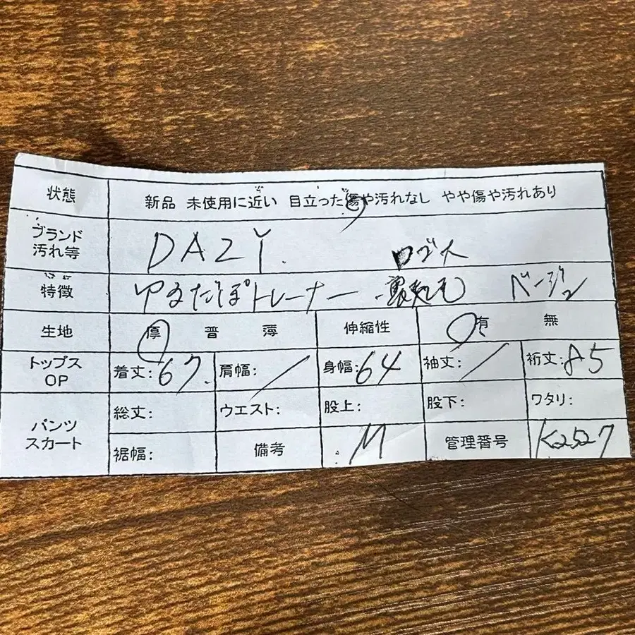 11번째 상품 이미지