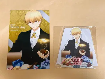 길가메시 화이트데이 2017