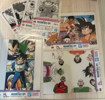 드래곤볼 제일복권 H상 3종 G상 4종