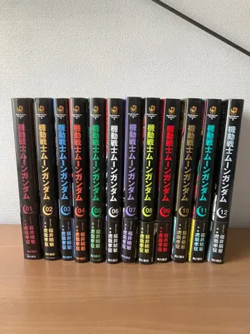 문 건담 코믹스 1~12권