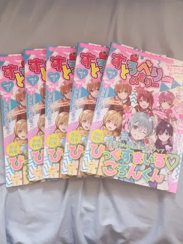 스토푸리 스토메모 스트로베리 메모리 Vo.5 빅 스마일 코론 군