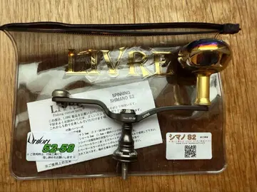 LIVRE 유니온 52-58 (시마노)