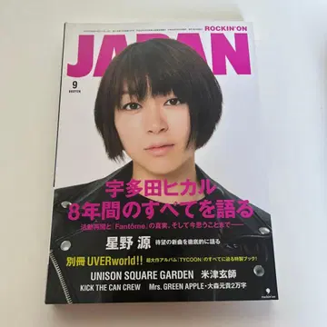 ROCKIN'ON JAPAN Mrs. GREEN APPLE 오모리 모토키