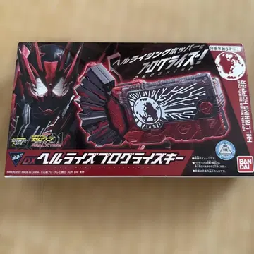 DX 라이징 호퍼 BANDAI