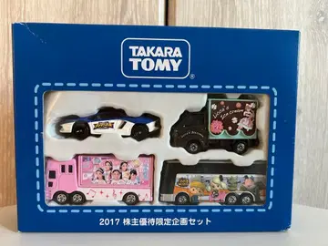 타카라토미 주주 우대 한정판 기획 세트