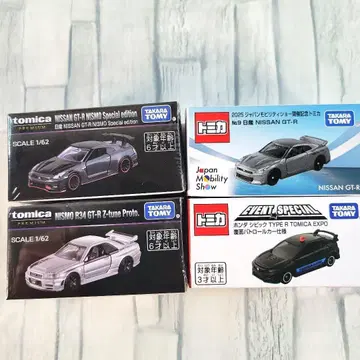 재팬 모빌리티 쇼 토미카 프리미엄 닛산 GTR 니스모 GTRZ 순찰차