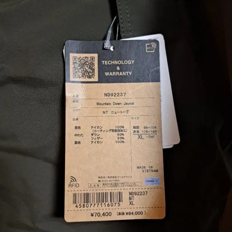 2번째 상품 이미지