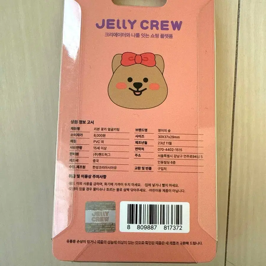 5번째 상품 이미지