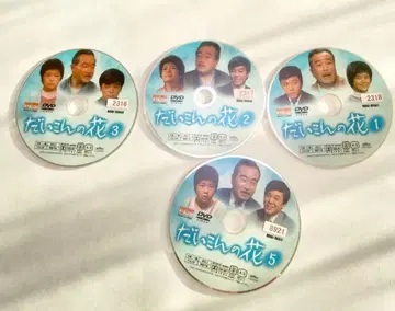 무꽃 DVD 4권 (1권 2권 3권 5권)