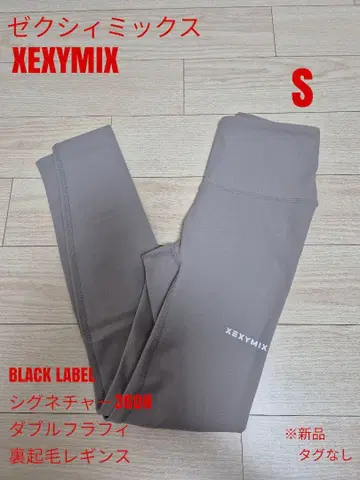 젝시믹스 BLACK LABEL 시그니처 360N 레깅스 속기모 S