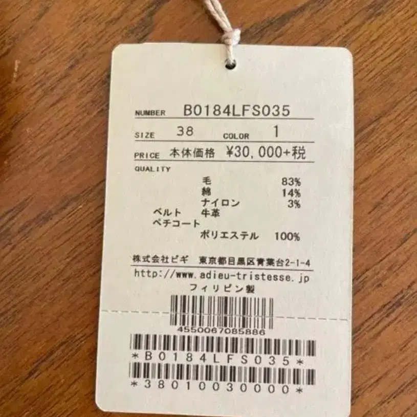 9번째 상품 이미지