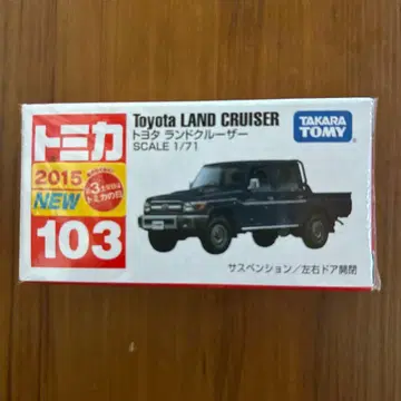 토미카 도요타 라운드 크루저 2015 미개봉