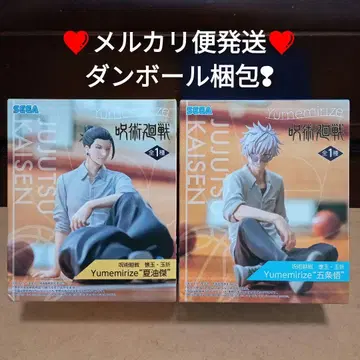 주술회전 회옥옥절 Yumemirize 게토 스구루 고죠 사토루 세트