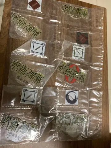 주술회전 제일복권 아크릴 스탠드