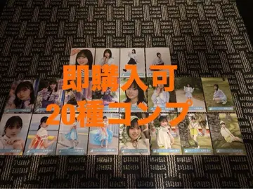 쇼겐지 요코 히나타자카46 랜덤 브로마이드 20종 컴프 최신