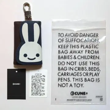 CUNE 토끼 디자인 키케이스 & 코인 케이스