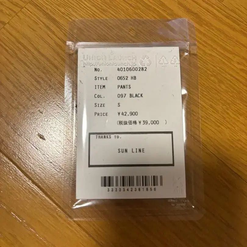 7번째 상품 이미지