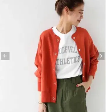 제품 염색 맨투맨 가디건