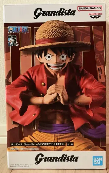 Grandista 원피스 루피