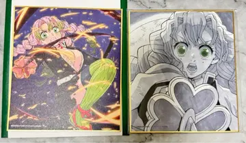 귀멸의 칼날 칸로지 미츠리 색지