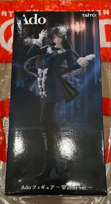 라운드원 한정판 Ado 피규어 Winter ver.