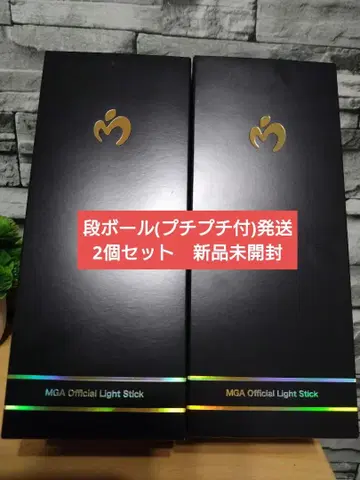 Mr. GREEN APPLE 라이트 스틱 바벨 미세스