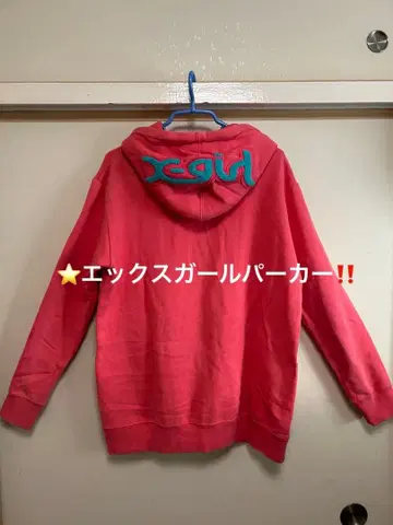 새상품급 엑스걸 xgirl 후드 부착 후드티 핑크 [사이즈 1]